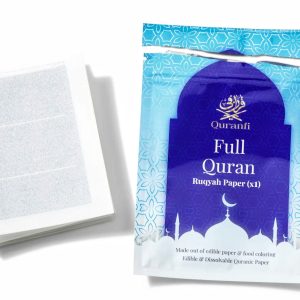 Ruqaya Solution